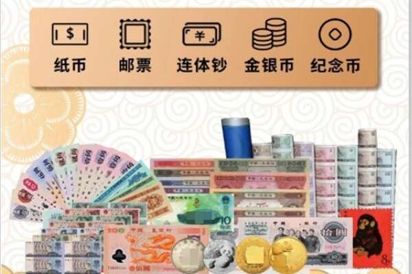 红河元阳县回收金银币