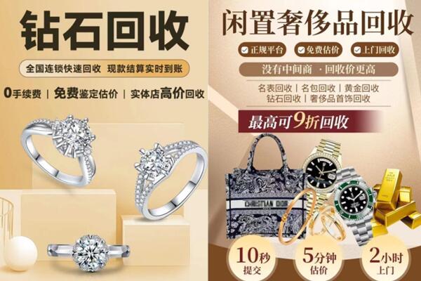 红河元阳县回收钻石