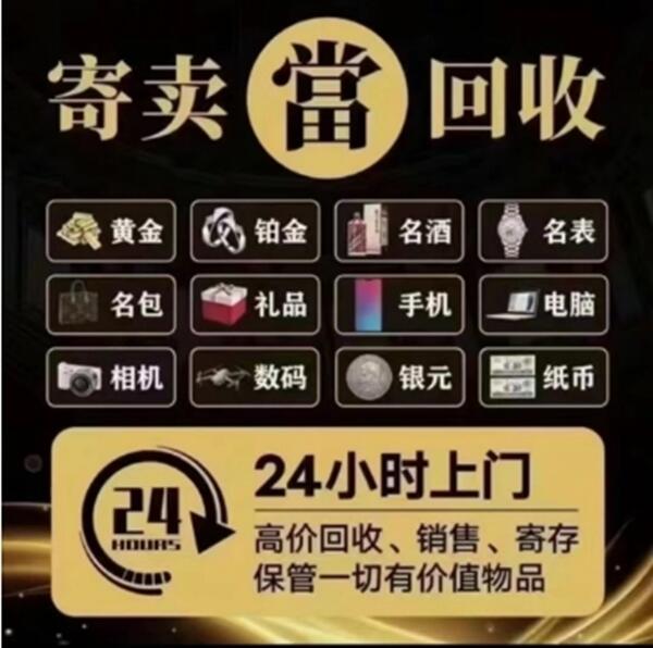 红河元阳县抵押汽车